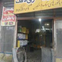 تعمیر و فروش رادیاتور