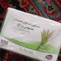 پک صابون سبوس برنج