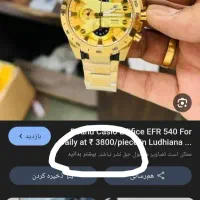 ساعت کاسیو ادیفایس