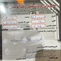 پژو پارس سفید|خودرو سواری و وانت|قم, چهل درخت‎|دیوار