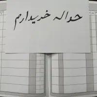 نوکیا ۱۰۶ حواله|موبایل|زابل, |دیوار