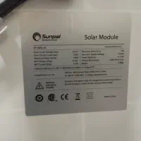 پنل خورشیدی 100 وات|لامپ و چراغ|گنبد کاووس, |دیوار