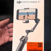 گیم بال/ استبلایزر osmo 7 pro