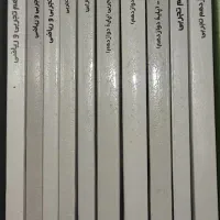 کتاب کنکوری ( ۳ سطحی قلمچی )