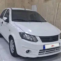 ساینا 1401 اتاق تعویض