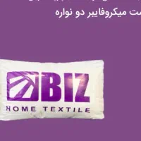نمایندگی فروش بالشت میکرو فایبر