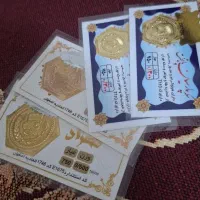 سکه پارسیان