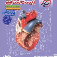 کتاب کنکوری