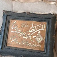تابلو