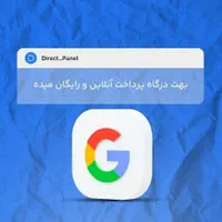 افزایش فروش با پنل دایرکت باشگاه مشتری/ترازوآنلاین|فروشگاه و مغازه|رشت, منظریه|دیوار