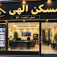 165متررقبل-معلم-تحویل-مسکن-الهی