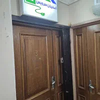 استخدام تعمیرکار یخچال ، ساید