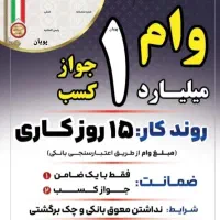 کافینت پویان