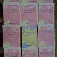 کارشناسی ارشد و دکتری بیابان زدایی(سنجش امیرکبیر)