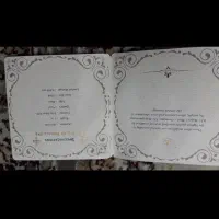 سکه نقره گلد کوئس|کلکسیون سکه، تمبر، اسکناس|اراک, |دیوار