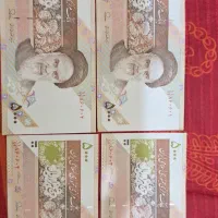 اسکناس کلکسیونی