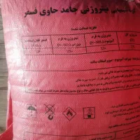 کودرازی|خدمات باغبانی و درختکاری|شیراز, کفترک|دیوار