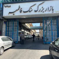 اجاره دفتر کار|اجارهٔ دفتر کار، اتاق اداری، مطب|تهران, کیانشهر|دیوار