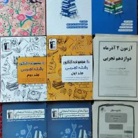 مجموعه کتاب های قلم چی