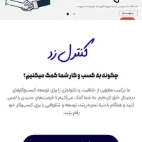 کارآموز طراحی‌ سایت