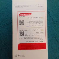 گوشی سامسونگ a06 128G Ram6|موبایل|تهران, کن|دیوار