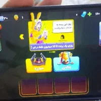 اکانت پسر خوانده