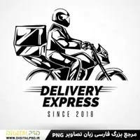 پیک موتوری هستم