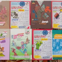 کتابای کنکوری و نهایی رشته انسانی