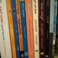 مجموعه کتاب