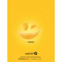 راننده پخش مویرگی(مواد غذایی)