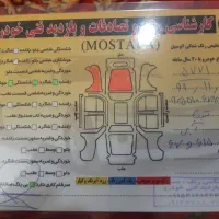 تیبا صندوق دار مدل ۹۳|خودرو سواری و وانت|قدس, شهرقدس|دیوار