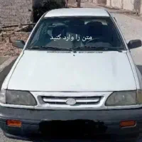 پراید مدل 79