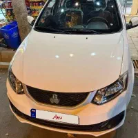 ساینا اس 85 گانه در حد خشک