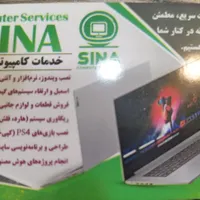 خدمات کامپیوتری