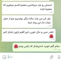 پک درمانی کامل بواسیر و همورویید|آرایشی، بهداشتی، درمانی|مشهد, فرهنگ|دیوار