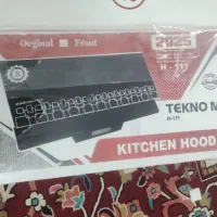 هود تکنو مکس