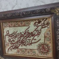 تابلو والنیکاد، درحد نو