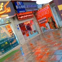 مشاورین املاک محمدی ماسوله فومن خیابان شهدا