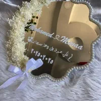 سینی حلقه عقد