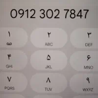 همراه اول کد 3