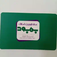 آپارتمان-155متری-کلید-نخورده-در-شهرک-آرین