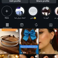 اکسسوری موی آنلاین کاشان