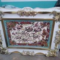 تابلوون یکاد