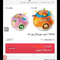 اسباب بازی پازل