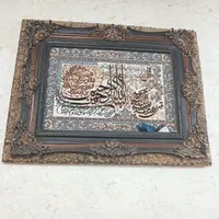 تابلو