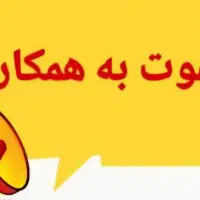 کارگر
