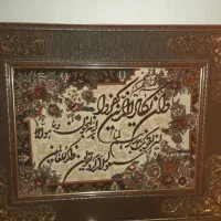 تابلو ون یکاد