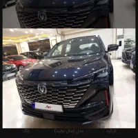 حواله چانگان c55