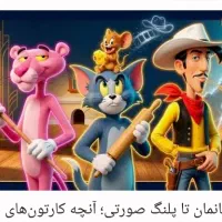 جذب بازیگر نوازنده گروه هنری