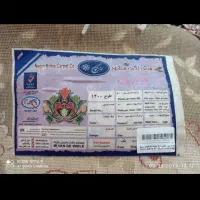 فرش ۱۲ متری|فرش|سیاهکل, |دیوار